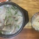 영산국밥