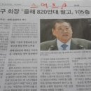 남양산업 이미지