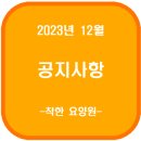 착한식판 네이버블로그
