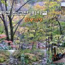 노고단식품 이미지