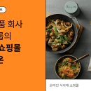 미원종합마트
