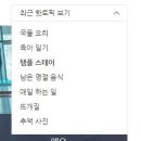 방자스테이 이미지