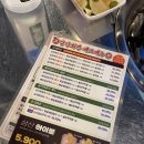 안동회관 | [안동] 정하동 맛집 ‘삼산회관’ 방문후기