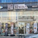 쌍충로L 네이버블로그