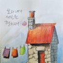 그림집