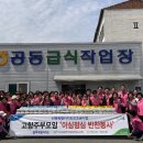 이심점심 이미지