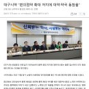 동구보건약국 이미지