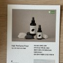 (주)새한화장품