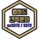 오정로96번길 이미지