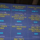 에이투제트컨설팅 이미지