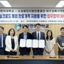 경상북도종합관광안내센터 이미지