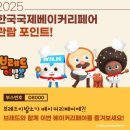 국제이발소