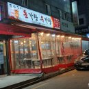 돈가랑우가랑 이미지