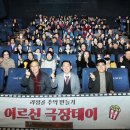 더대전