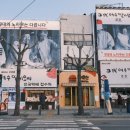 3대 여수 딸기모찌 본점 택배정보 웨이팅 시식 솔직후기 여수특산품