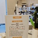 모넬로 용인처인점 이미지