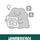 레이어웹 | 새싹 수료생의 100% 리얼 에이전시 웹디자이너 면접 후기
