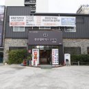 한우일번지식육식당X규이치 이미지