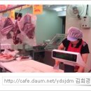 대양축산