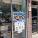 또와요분식 - 의정부시 태평로73번길 20 | 또와요분식