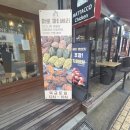 아제아제빵 | 잠실송리단길선물용: [마로 파티세리] '마들렌' 10종맛 후기 / 선물할거다? 사세요!