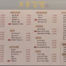 김밥이맛있는집 티스토리