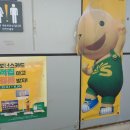 빛고을주유소