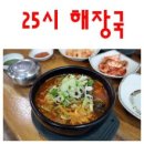 25시모터스 | 청주 디엠모터스 셀프세차장 미니쿠퍼s 까레라s 폼건셀프세차 &amp; 만도 소프트맨 R500DL 장착기
