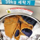 고덕세탁소 이미지