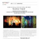 씽크브릿지