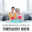 안계보건지소 이미지