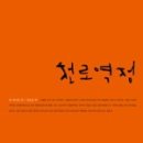 오토존모터스 이미지