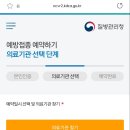 코로나이비인후과의원 이미지