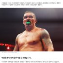 베르후번,퓨리 삼촌 영입+현 몸무게 126kg 이미지