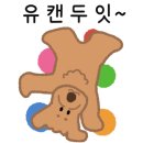 구룡포 유니의 바다 이미지