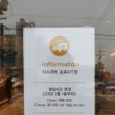 파스쿠찌김포DT점