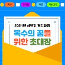 한국건설직업전문학원 이미지
