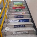제스 잉글리쉬