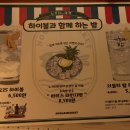 마켓크림아짱 이미지