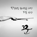 한국무용(기본) 이미지