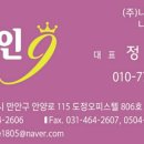 삼경요양병원 이미지