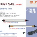 태양가설산업 이미지