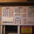 화산동 고깃집 이미지