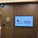 신촌오라클피부과의원 이미지