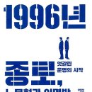 종로기획 이미지