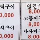 또와유 이미지