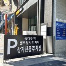 시각복지안마원 이미지