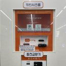 쎄븐세탁소 이미지