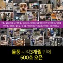 네이처페어리 이미지