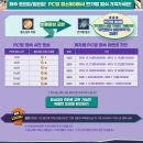 우진PC 이미지